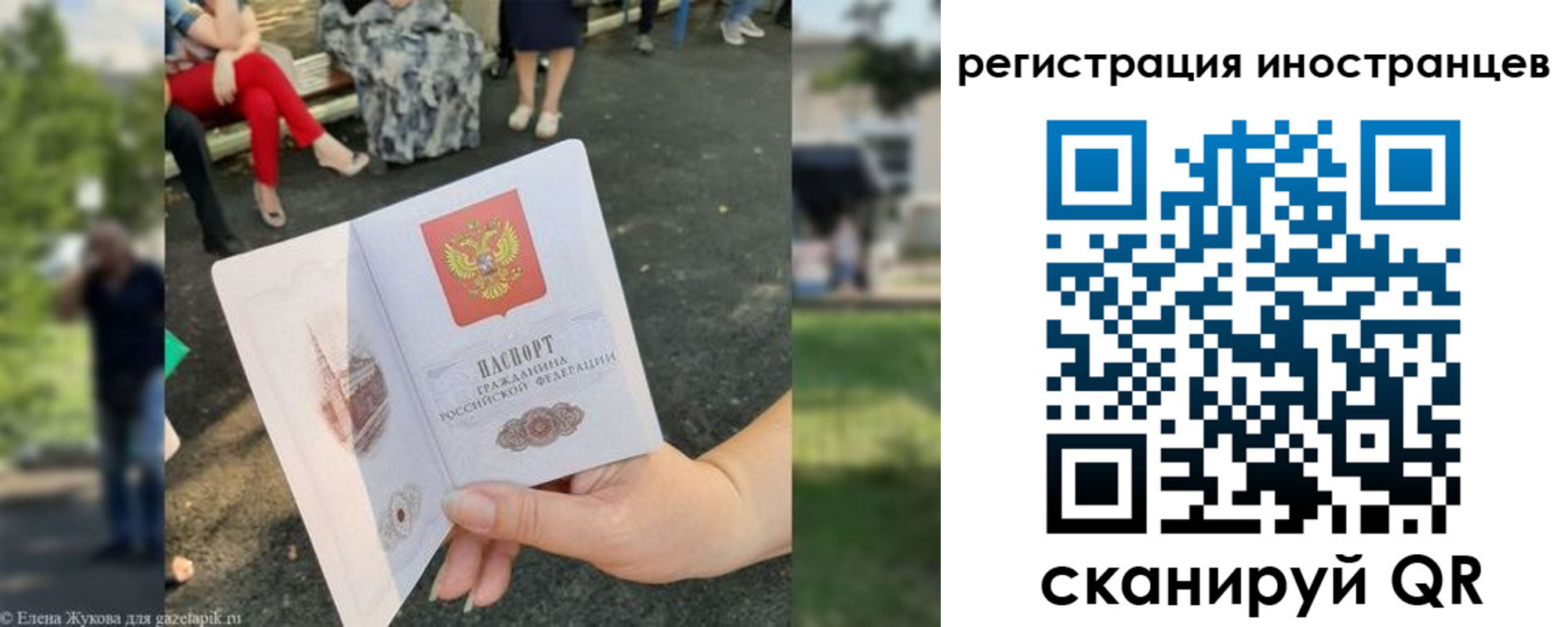 найти адрес прописки в Дальнереченске